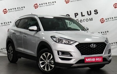 Hyundai Tucson III, 2019 год, 2 079 000 рублей, 1 фотография