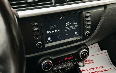 KIA Rio IV, 2018 год, 1 599 000 рублей, 20 фотография