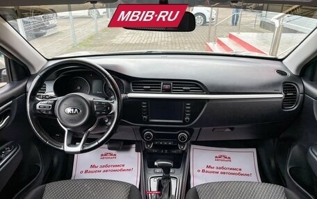 KIA Rio IV, 2018 год, 1 599 000 рублей, 16 фотография
