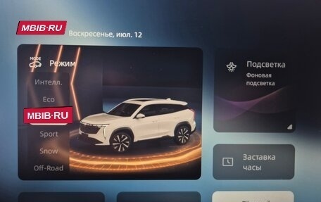 Geely Atlas, 2024 год, 2 950 000 рублей, 11 фотография