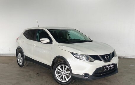 Nissan Qashqai, 2016 год, 1 645 000 рублей, 3 фотография