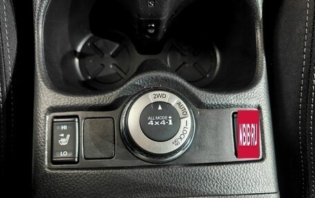 Nissan Qashqai, 2016 год, 1 645 000 рублей, 15 фотография