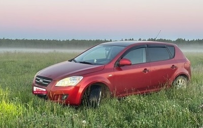 KIA cee'd I рестайлинг, 2008 год, 450 000 рублей, 1 фотография
