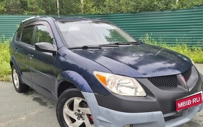 Pontiac Vibe II, 2003 год, 530 000 рублей, 1 фотография
