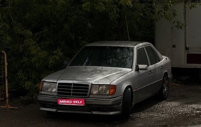 Mercedes-Benz W124, 1990 год, 250 000 рублей, 1 фотография