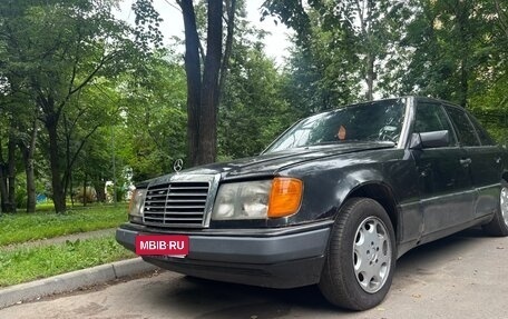 Mercedes-Benz W124, 1991 год, 271 000 рублей, 1 фотография