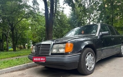 Mercedes-Benz W124, 1991 год, 271 000 рублей, 1 фотография