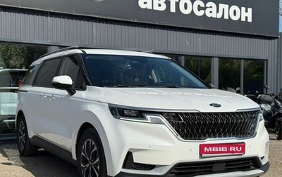 KIA Carnival, 2020 год, 3 750 000 рублей, 1 фотография