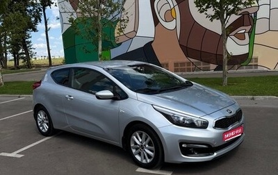 KIA cee'd III, 2016 год, 1 550 000 рублей, 1 фотография