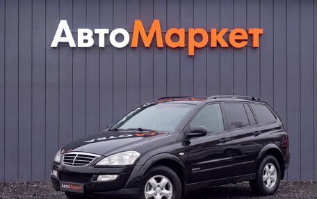 SsangYong Kyron I, 2014 год, 1 029 000 рублей, 3 фотография