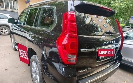 Haval H9 I рестайлинг, 2021 год, 2 750 000 рублей, 16 фотография
