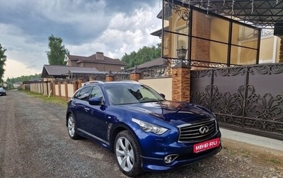Infiniti QX70, 2016 год, 2 880 000 рублей, 1 фотография