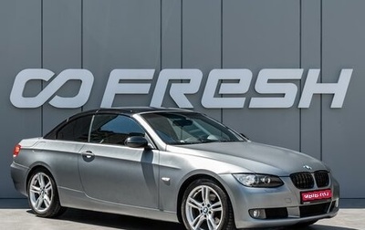 BMW 3 серия, 2007 год, 1 470 000 рублей, 1 фотография