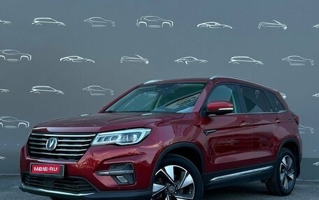 Changan CS75 I рестайлинг, 2022 год, 1 633 700 рублей, 1 фотография