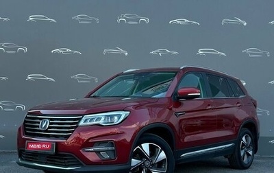 Changan CS75 I рестайлинг, 2022 год, 1 633 700 рублей, 1 фотография