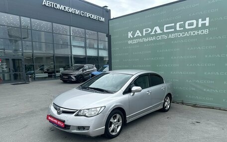 Honda Civic VIII, 2007 год, 509 000 рублей, 1 фотография
