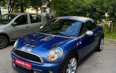 MINI Coupe, 2013 год, 1 400 000 рублей, 1 фотография