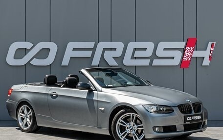 BMW 3 серия, 2007 год, 1 470 000 рублей, 6 фотография