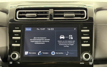 Hyundai Creta, 2021 год, 2 350 000 рублей, 12 фотография