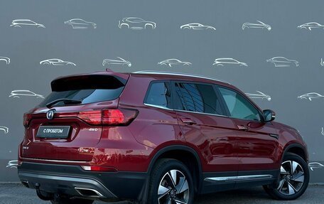 Changan CS75 I рестайлинг, 2022 год, 1 633 700 рублей, 2 фотография