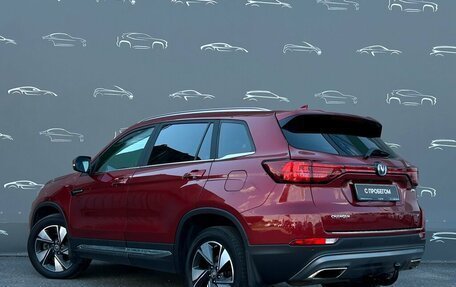 Changan CS75 I рестайлинг, 2022 год, 1 633 700 рублей, 4 фотография