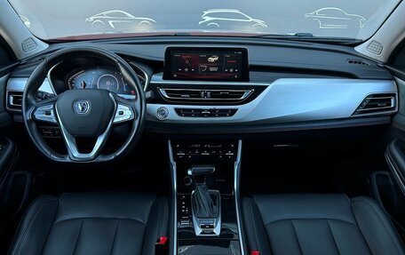 Changan CS75 I рестайлинг, 2022 год, 1 633 700 рублей, 6 фотография