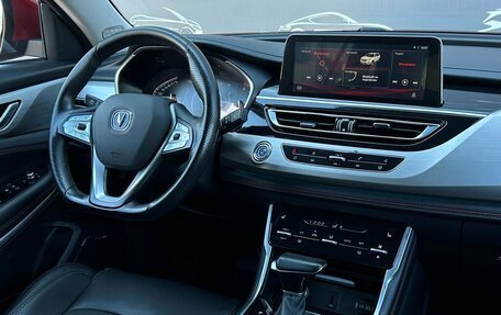 Changan CS75 I рестайлинг, 2022 год, 1 633 700 рублей, 15 фотография