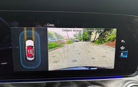 Mercedes-Benz E-Класс, 2021 год, 4 650 000 рублей, 18 фотография