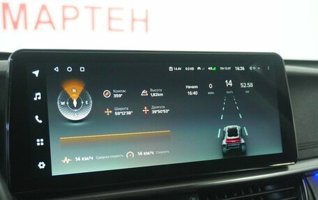 KIA Optima IV, 2019 год, 2 272 000 рублей, 12 фотография