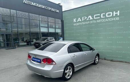 Honda Civic VIII, 2007 год, 509 000 рублей, 2 фотография