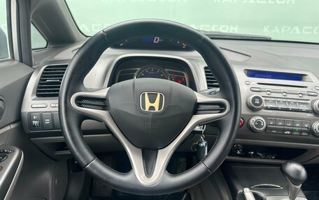 Honda Civic VIII, 2007 год, 509 000 рублей, 5 фотография