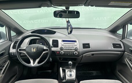 Honda Civic VIII, 2007 год, 509 000 рублей, 6 фотография