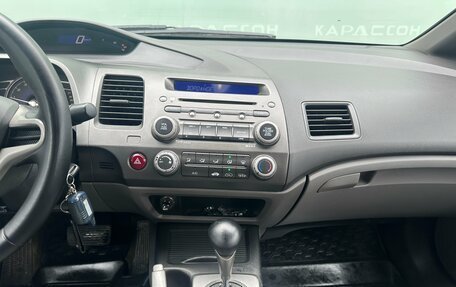 Honda Civic VIII, 2007 год, 509 000 рублей, 10 фотография