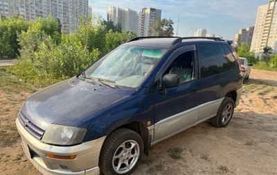 Mitsubishi Space Runner II, 1999 год, 250 000 рублей, 1 фотография