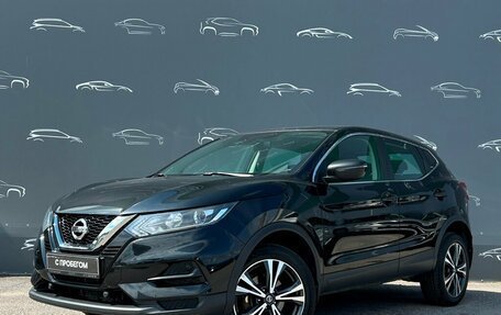 Nissan Qashqai, 2021 год, 2 181 300 рублей, 1 фотография