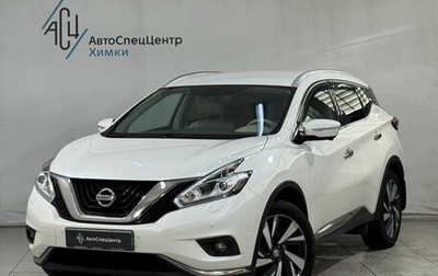 Nissan Murano, 2019 год, 2 849 800 рублей, 1 фотография