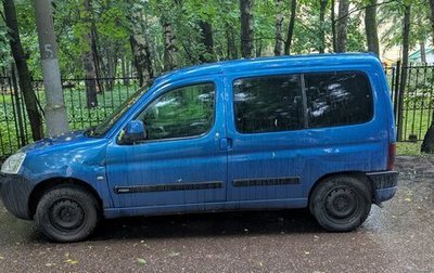 Citroen Berlingo II рестайлинг, 2003 год, 255 500 рублей, 1 фотография