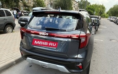 KIA Seltos I, 2024 год, 2 600 000 рублей, 1 фотография