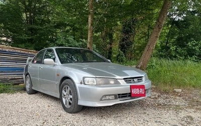 Honda Accord VII рестайлинг, 1997 год, 550 000 рублей, 1 фотография