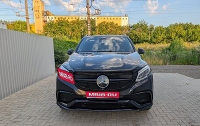 Mercedes-Benz GLE, 2015 год, 3 500 000 рублей, 1 фотография