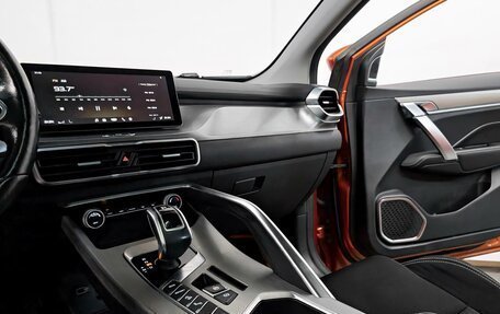 Geely Coolray I, 2020 год, 1 629 000 рублей, 8 фотография
