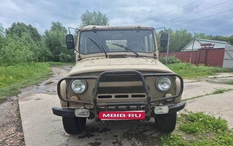 ЛуАЗ 3151, 1985 год, 140 000 рублей, 1 фотография