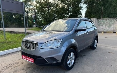 SsangYong Actyon II рестайлинг, 2011 год, 760 000 рублей, 1 фотография