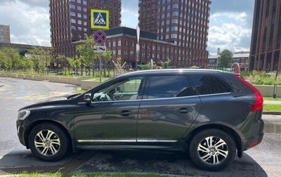 Volvo XC60 II, 2015 год, 2 190 000 рублей, 1 фотография