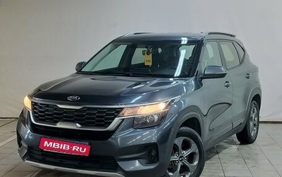 KIA Seltos I, 2020 год, 1 580 000 рублей, 1 фотография