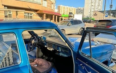 ГАЗ 21 «Волга», 1963 год, 1 000 000 рублей, 1 фотография