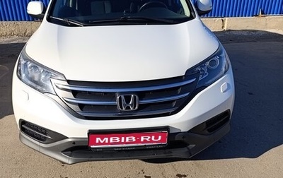Honda CR-V IV, 2013 год, 1 750 000 рублей, 1 фотография