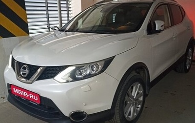Nissan Qashqai, 2017 год, 1 790 000 рублей, 1 фотография