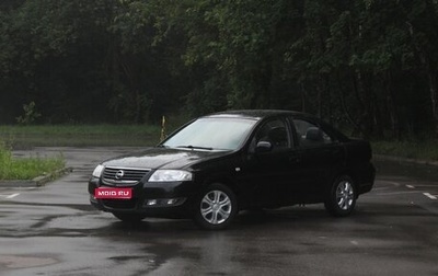 Nissan Almera Classic, 2007 год, 730 000 рублей, 1 фотография