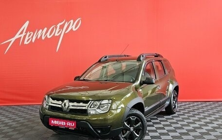 Renault Duster I рестайлинг, 2015 год, 1 200 000 рублей, 1 фотография